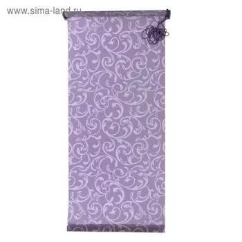 Рулонная штора «Англетер» 65x160 см, цвет сирень