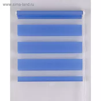 Рулонная штора «День и Ночь», размер 120х160 см, цвет синий