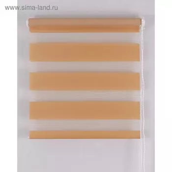 Рулонная штора «День и Ночь», размер 180х160 см, цвет кофе с молоком