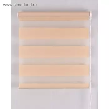 Рулонная штора, «День и Ночь», размер 70 х 160 см, цвет персик