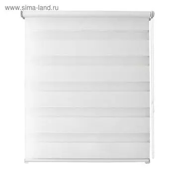 Рулонная штора день/ночь «Канзас», 57 х 160 см, цвет белый