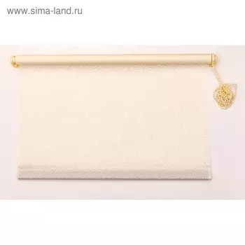 Рулонная штора «Дольче Вита», размер 45х160 см, цвет шампань