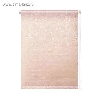 Рулонная штора «Фрост», 52 х 175 см, цвет пудровый