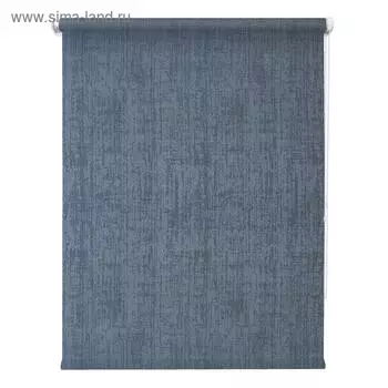 Рулонная штора «Кембридж», 80 х 175 см, цвет серый