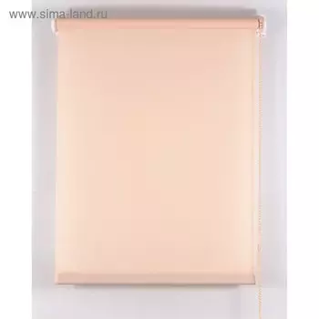 Рулонная штора «Комфортиссимо», 200х160 см, цвет персиковый