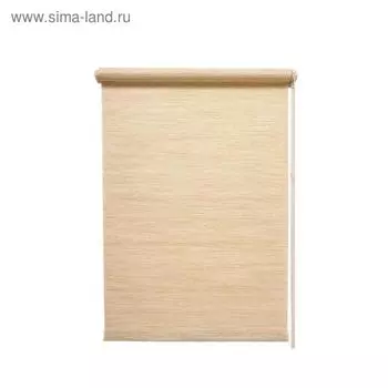 Рулонная штора «Натур», размер 45 х 160 см, цвет тростник светлый