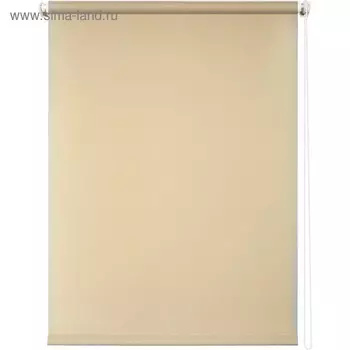 Рулонная штора «Плайн», 120 х 175 см, цвет бежевый