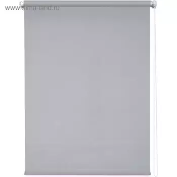 Рулонная штора «Плайн», 120 х 175 см, цвет серый
