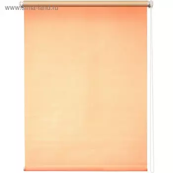 Рулонная штора «Плайн», 180 х 175 см, цвет лососевый