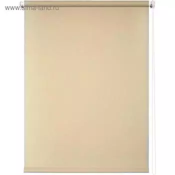 Рулонная штора «Плайн», 67 х 175 см, цвет бежевый