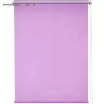 Рулонная штора «Плайн», 67 х 175 см, цвет лаванда