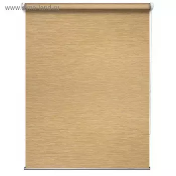 Рулонная штора «Техас», 70 х 175 см, цвет песочный