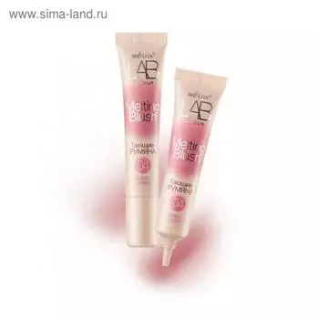 Румяна тающие для лица Belita LAB colour, тон 04 Sweet Cherry, туба, 15 мл