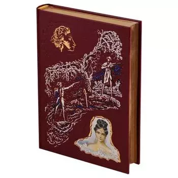 Руслан и Людмила. Пушкин А.