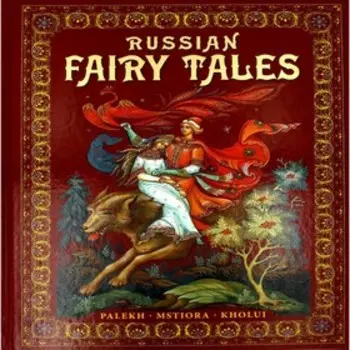 Russian Fairy Tales / Русские народные сказки