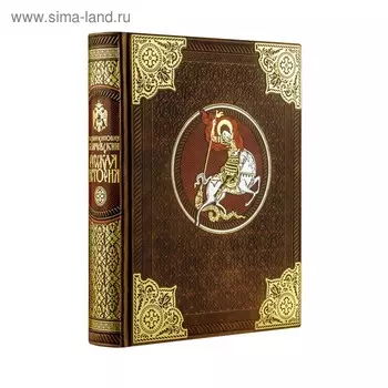 Русская история Василия Ключевского. Костомаров Н.И.