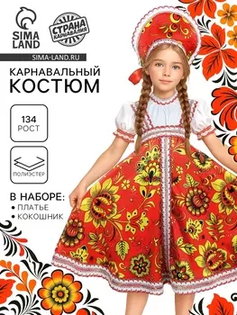 Русский народный костюм «Хохлома», платье, кокошник, цвет красный, р. 34, рост 134 см