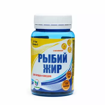 Рыбий жир для сердца и сосудов с витаминами A, D3, E, 3 уп. по 100 капсул