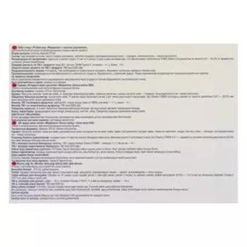 Рыбий жир пищевой Mirrolla с маслом шиповника, 100 капсул по 0,37 г.