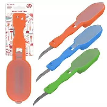 Рыбочистка Мультидом, с контейнером, длина 20 см