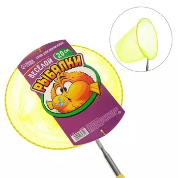 Сачок телескопический "Веселой рыбалки", 85 см, d=20 см