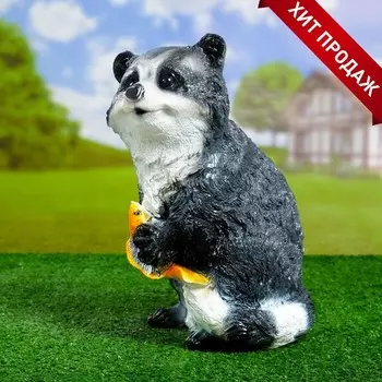 Садовая фигура из гипса «Енот с рыбкой», 202336 см