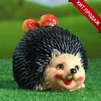 Садовая фигура из гипса «Еж с яблоками», 141916 см