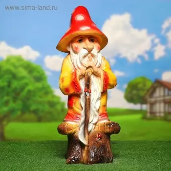 Садовая фигура "Гриб Старец с посохом" 61х25х29см