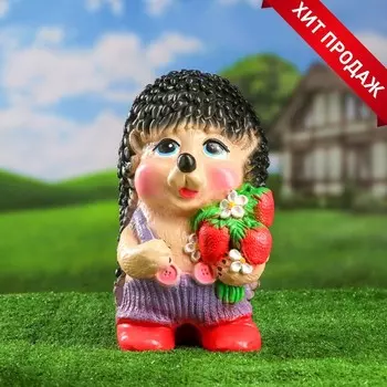 Садовая фигура из гипса «Ёж Семён с клубничкой», 171735 см