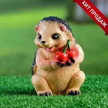 Садовая фигура из гипса «Ёжик с вишней», 13911.5 см