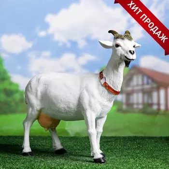 Садовая фигура из полистоуна «Козочка», 441540 см