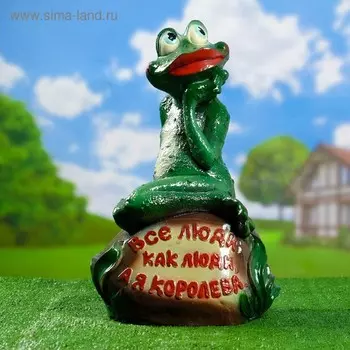 Садовая фигура из гипса «Лягушка на камне», 522330 см