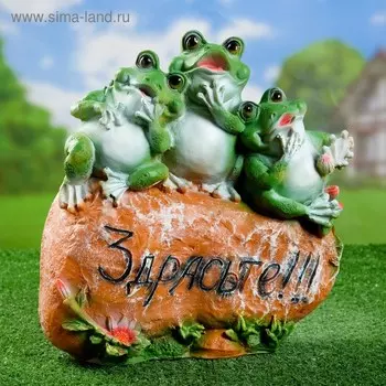 Садовая фигура из полистоуна «Лягушка на камне», 3530 см