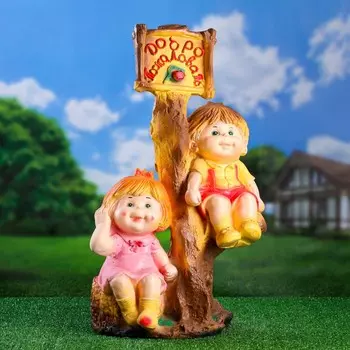 Садовая фигура из гипса «Мальчик и девочка на дереве», 663140 см, МИКС