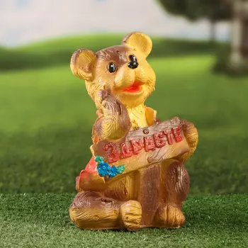 Садовая фигура "Медведь здрасте" темный