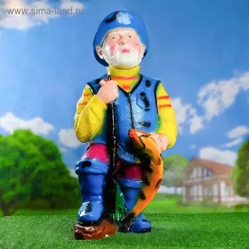 Садовая фигура "Рыбак" 32х45х90 см