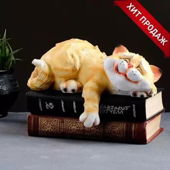 Садовая фигура из гипса «Спящий Кот», 152313 см