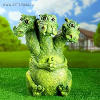 Садовая фигура "Змей Горыныч" 40х45х52см