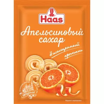 Сахар апельсиновый 12 г