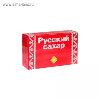 Сахар рафинад "Русский сахар", 1 кг.