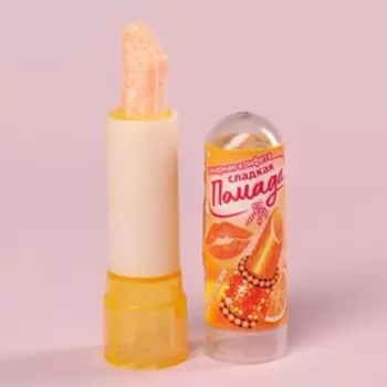 Драже - помада «Ты красивая» в коробке, 3,5 г. (18+)