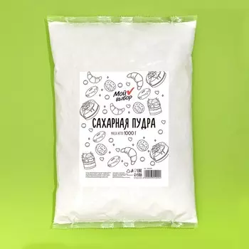 Уценка Сахарная пудра «Мой выбор», 1 кг (есть комки)