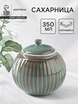 Сахарница Доляна «Винтаж», 350 мл, керамика, синяя