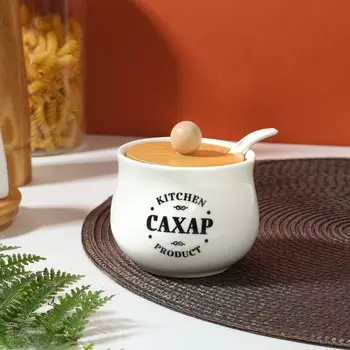 Сахарница керамическая Kitchen product, 230 мл, цвет белый