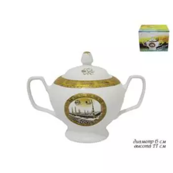 Сахарница с крышкой «Мусульманский мотив», в подарочной упаковке