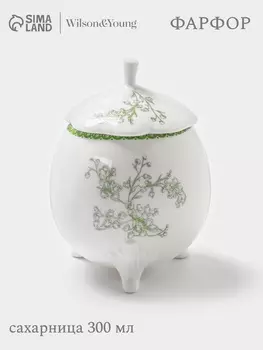 Сахарница WY Bloomware, 300 мл, 129 см, фарфор, зелёная, белая