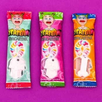 Сахарное драже «Пугатели. Браслетик», 11 г