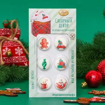 Сахарный декор«Рождество», 12 г