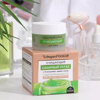 Скраб для лица сахарный Floresan очищающий, 50 мл