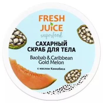 Сахарный скраб для тела Fresh Juice Superfood Baobab Caribbean Gold Melon, 225 мл